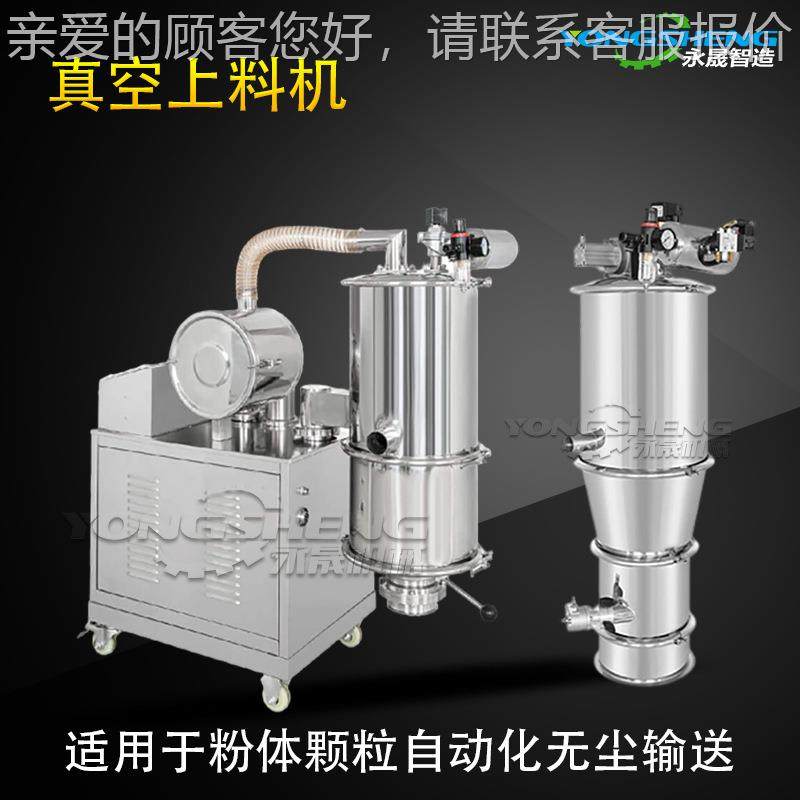 食品化工锂电式zks行业末颗粒用无尘统投料输送系连续粉真空上料,搬运/仓储/物流设备,其他起重搬运设备,淘宝优惠券,粉丝福利购,淘宝优惠卷