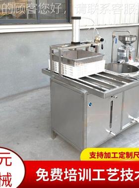 不气机锈钢豆UMY腐 备加工豆腐设 新款动豆腐机