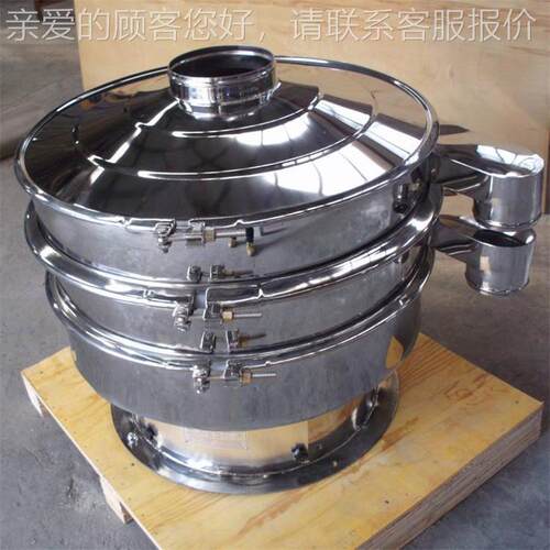 不锈钢动旋振滤筛 食品液体油过筛 出YBGLS-60售酱圆形振筛分机