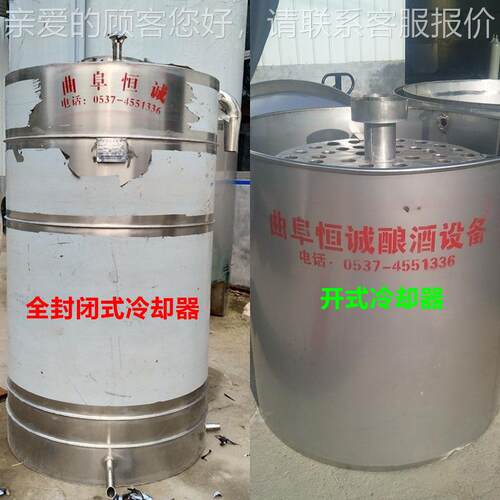 34不分锈钢酿酒设备体式烧酒甑锅家用白酒烤酒0器 直全套PIR冷却