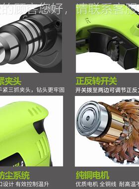 鸽牌家冲击两用多能大功业率手电钻用功J1ZE-KZ1工级墙壁调速冲击