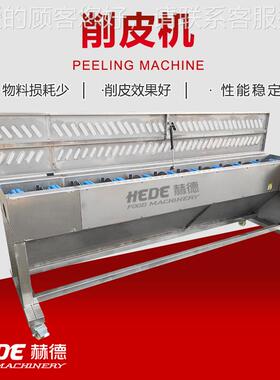 应莴 苣削皮机 GTS仿工根供茎类去皮设人备商用黄瓜去皮机