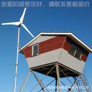 厂家直销33000W00W离0网并网发电系统风力发机风光电牧互补渔用大
