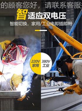 上海沪电焊机04手0工焊220工v380v双ZX7-400D电压两用工业级焊不