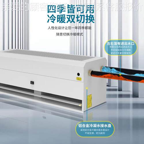 电大加热风幕禧机商PSL用静音冷暖两用水暖功率工业皇热空气幕大