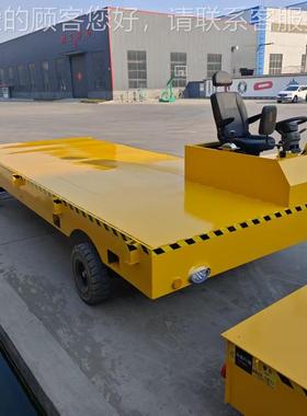 可驾驶车式移地平工业间物料搬运10吨20吨0吨蓄电车池EOZ动平车