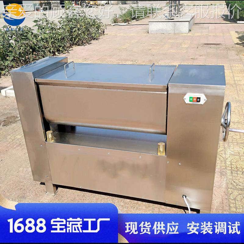 饺大型绞馅机拌 双龙包SLO子水拌馅机 全自动丸子香肠肉馅搅拌机