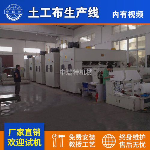 宽幅土布生产线 土工布机械设备 土工布生产线 养殖用无纺布设备