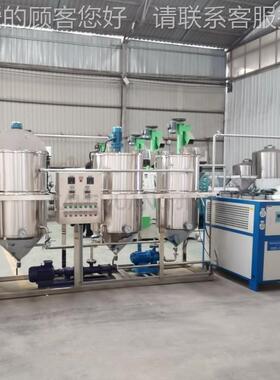 大型椰子油榨油炼生产线精花生脱酸QKA脱色臭精脱炼机大豆油炼精