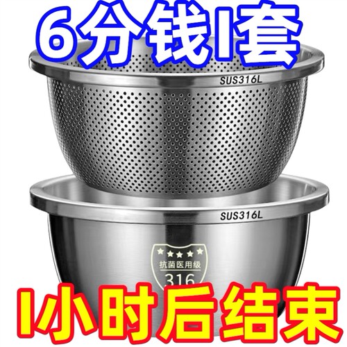 不锈钢加厚沥水洗菜篮