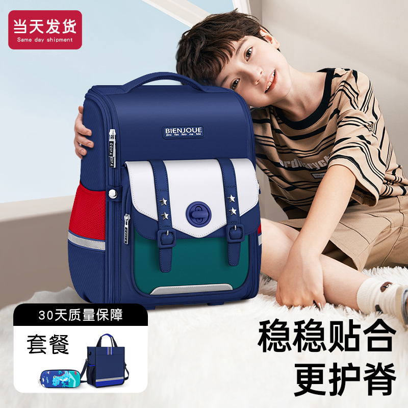 小学生双肩包减负护脊男生