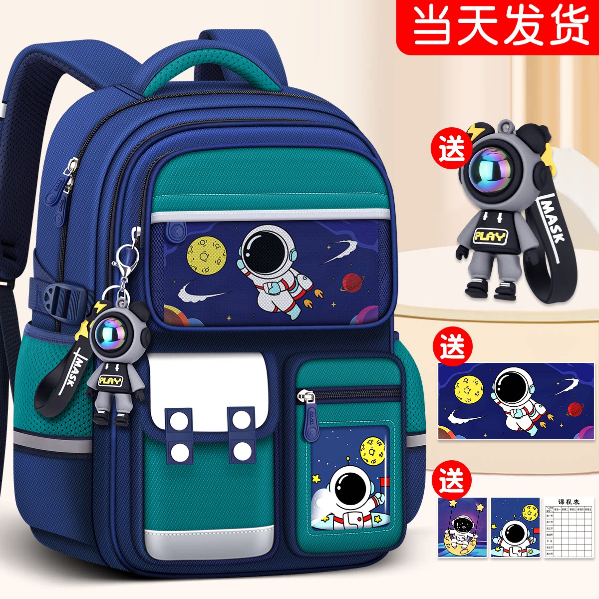 新款儿童书包男生三到六年级小学生减负护脊女童一二四超轻便男童