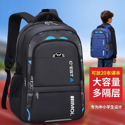 多隔层耐脏结实小学生书包男生