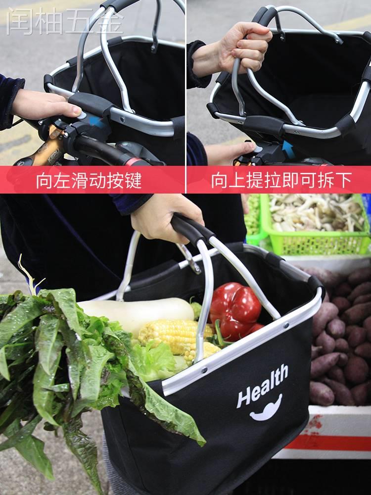自行车车筐山地车前车框折叠通用防水帆布快拆电动单车菜篮子挂篓