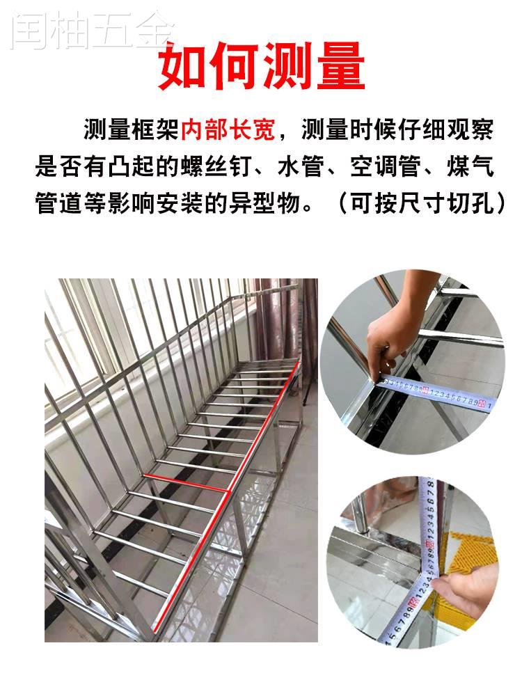 防盗窗垫板定制防坠防掉窗台不锈钢冲孔板护栏筛网防漏阳台防护网