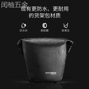 洛克兄弟自行车包全防水驮包后货架包长途防雨户外拎背袋骑行装备