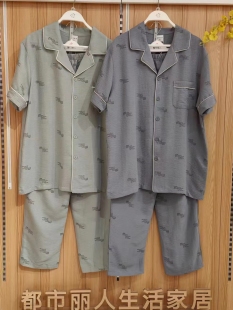 长裤 都市丽人新款 短袖 FH41A5男款 好睡好眠家居服 软绵印花薄款