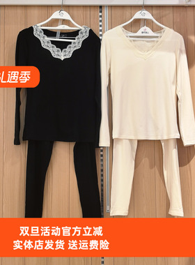 都市丽人LWH1B1新款蕾丝V领秋衣时尚美搭套装保暖高弹有型打底衣