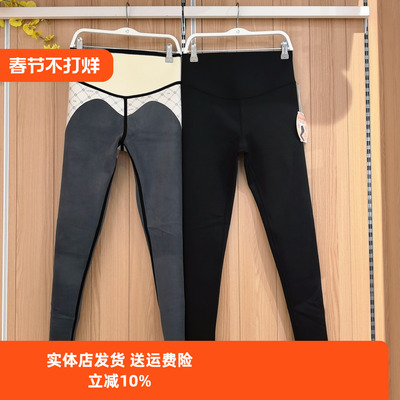 都市丽款高腰收腹提臀美搭鲨鱼裤