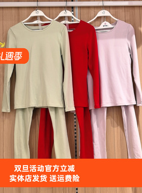 都市丽人LWH1C7女士普通圆领套头长袖长裤云朵棉秋衣裤套装保暖衣