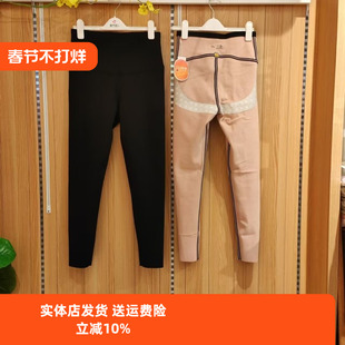 秋冬加绒底裤 女外裤 高腰显瘦收腹保暖 LLT4A1鲨鱼裤 都市丽人新款