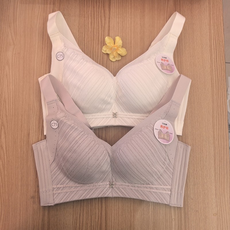 正品LJH2K,1都市丽人女士内衣软钢圈薄C杯四排扣调整聚拢养护文胸