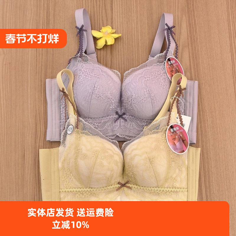 都市丽人LJC1A1加厚AB杯无钢圈圆润有型蜜桃杯四排扣调整型内衣