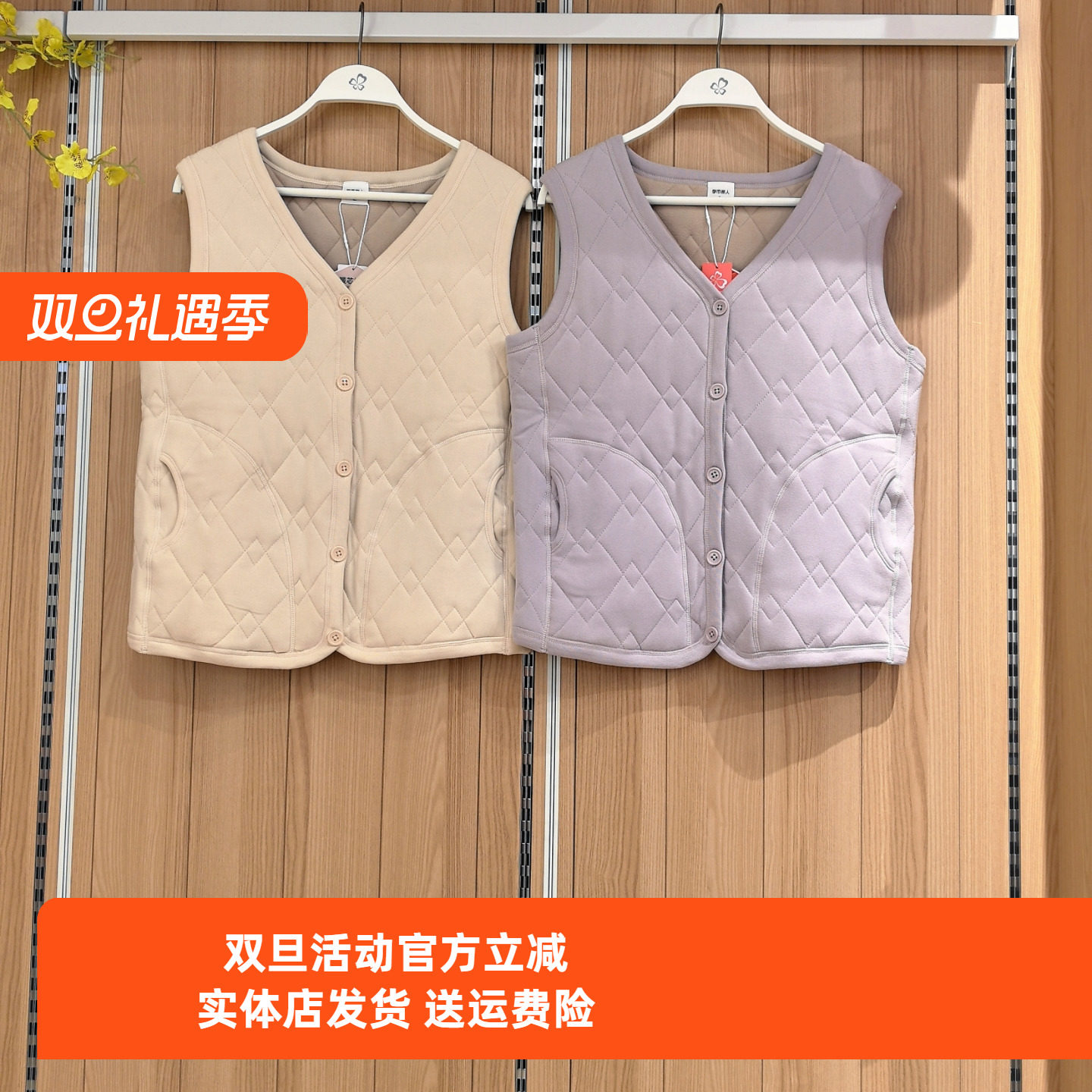 都市丽人LWH4A6女士暖芯绗缝加绒加厚保暖背心抗菌抗静电内穿外搭,女士内衣/男士内衣/家居服,保暖背心,淘宝优惠券,粉丝福利购,淘宝优惠卷