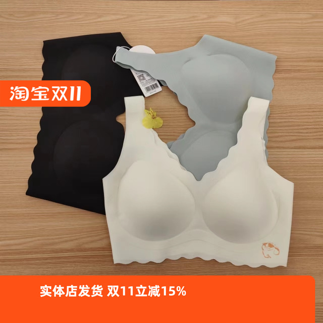 高弹内衣都市丽人软支撑舒适体感