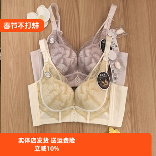 都市丽人LJC1C5提拉塑形新款 蕾丝花边聚拢收副乳调整型文胸内衣