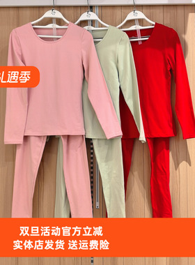 都市丽人LWH1C9女士新疆圆领简约舒适柔软亲肤蓄热保暖纯棉保暖衣