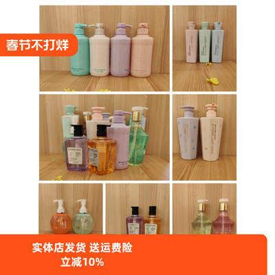 除菌去污洗衣液都市丝语不伤手