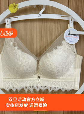 都市丽人舒软挺塑柔芯系列蕾丝塑身文胸树脂胶圈四排排扣LJ34A5