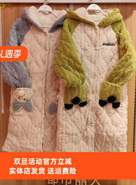 都市丽人LHT1P2新款三层加厚加绒夹棉长毛绒女士新款连帽家居服