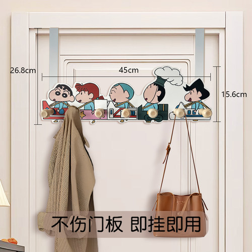 蜡笔小新挂钩免打孔壁挂粘钩宿舍衣柜包包衣服挂架置物架收纳排钩