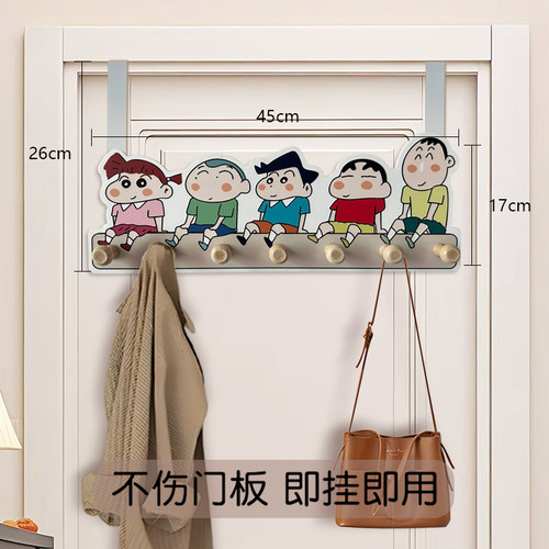 蜡笔小新卡通挂衣钩钥匙收纳