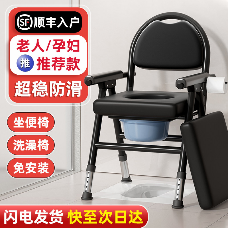 【热销】老人坐便器移动马桶图片