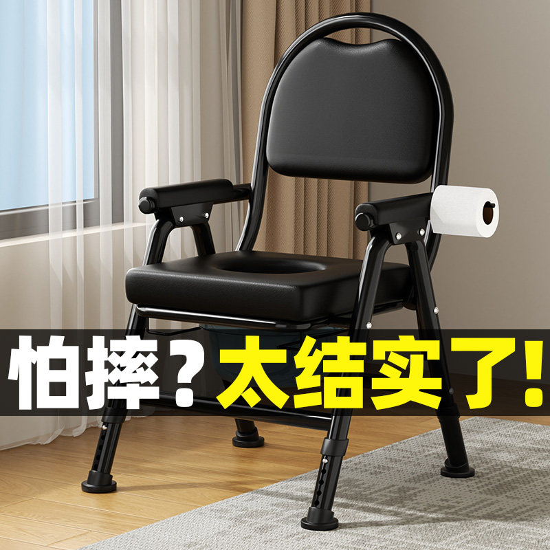 老人坐便器马桶椅子家用农村旱厕移动马桶防滑防臭便携式结实安全