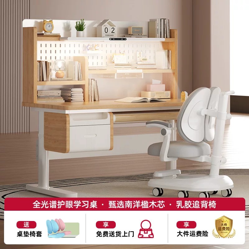 儿童书桌书柜一体组合学习桌桌子椅子套装课桌可升降写字桌多功能