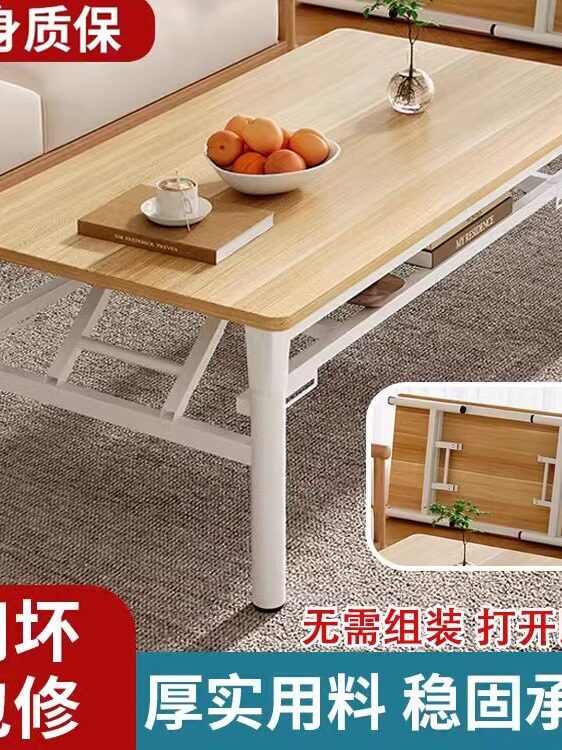 折叠桌摆摊便携式矮小桌子出租屋长方形餐桌家用吃饭茶几桌免安装