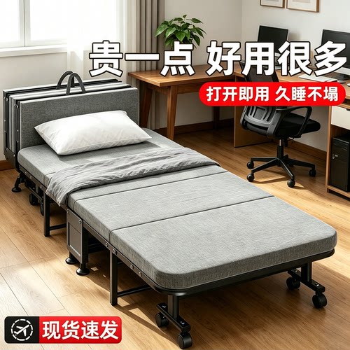 【热销】折叠床两用2026新款单人