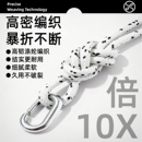 绳子捆绑绳晒被子耐磨户外尼龙绳晾衣服神器车用打包绳室外晾衣绳