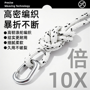 绳子捆绑绳晒被子耐磨户外尼龙绳晾衣服神器车用打包绳室外晾衣绳