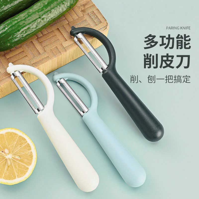 家用多功能厨房刮皮器