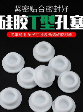 洗脸面盆溢水口孔堵帽密封盖洗手盆侧边孔塞子浴室柜水池满水堵头