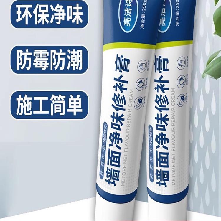 补墙膏墙面修补膏白色墙壁翻新墙体裂缝修复防水防霉腻子膏补洞