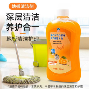 木地板清洁剂瓷砖清洗拖地液地面增亮抛光清香强力去黄除污垢神器