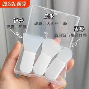 面膜刷刮板涂泥膜硅胶刷子清洁刮勺铲化妆刷便携小工具收纳盒口红