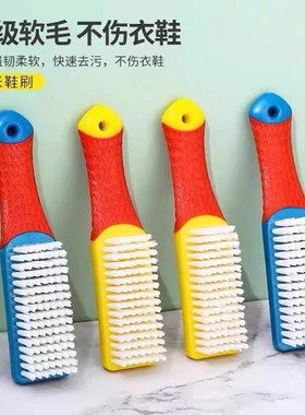 鞋刷子家用洗鞋刷不伤鞋软毛鞋刷洗衣服刷长柄鞋刷多功纳米文抛光