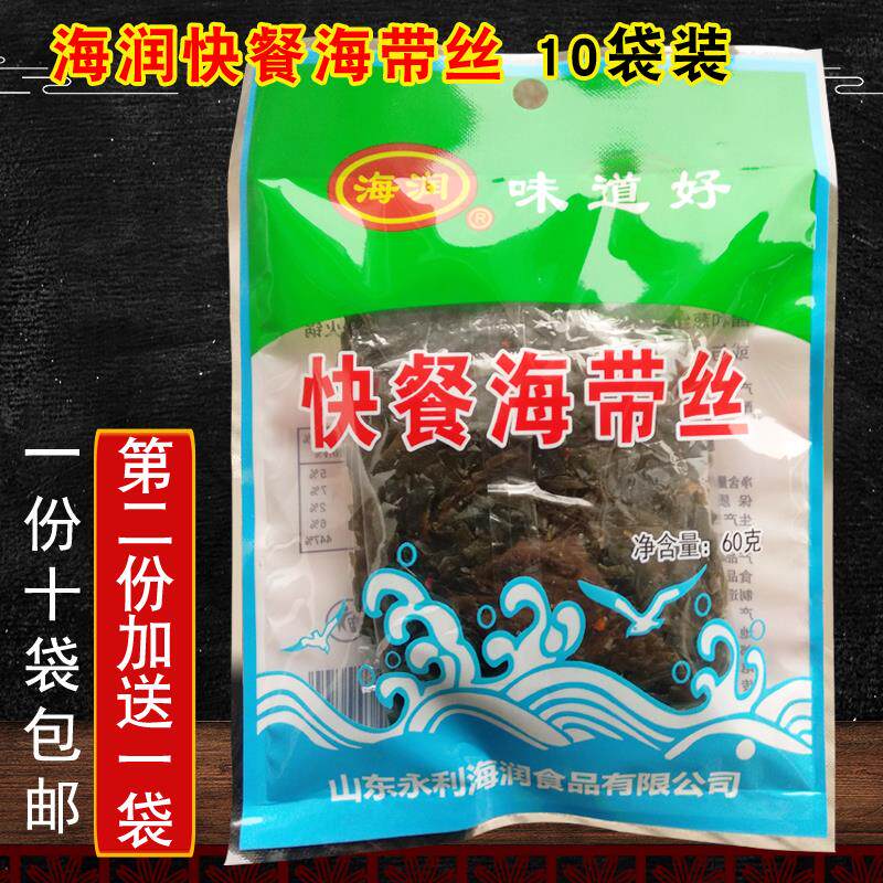 山东日照特产 海润牌快餐海带丝 80后怀旧老式干海带菜开袋即食